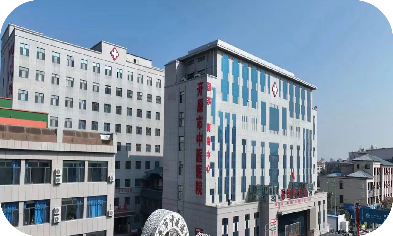 开原市中心医院